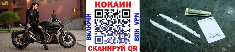 Наркошоп купить КОКАИН  Меф  ГАШ  Канабис  Саяногорск