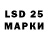 Марки 25I-NBOMe 1500мкг Mykhailo Petrushkevych