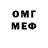 Дистиллят ТГК концентрат Mert Arkin