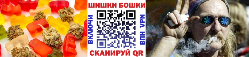 Купить где  Саяногорск  Canna-Cookies марихуана 