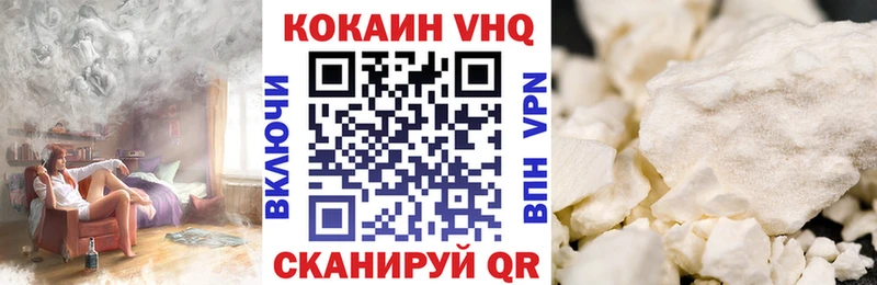Купить  Саяногорск  COCAIN FishScale 