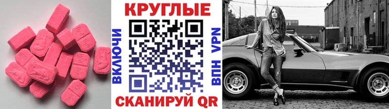 ЭКСТАЗИ Дубай  Купить где  Саяногорск 