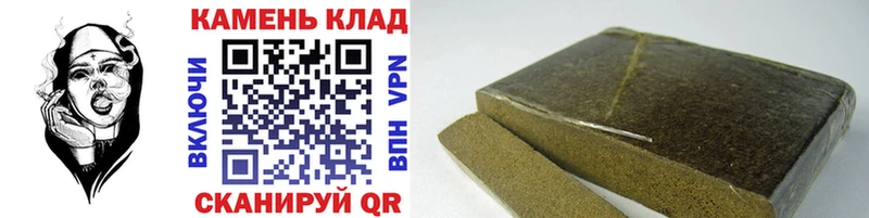 Купить закладки  Саяногорск  Гашиш гашик 