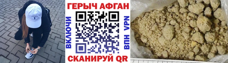 Купить  Саяногорск  ГЕРОИН Heroin 
