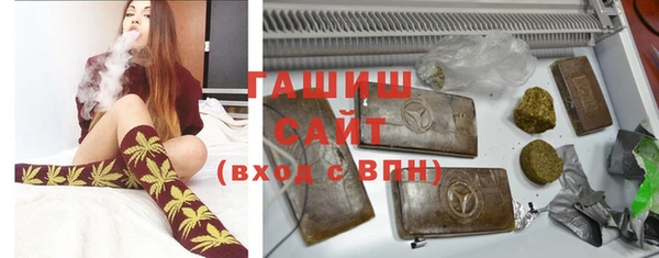 герыч Инта
