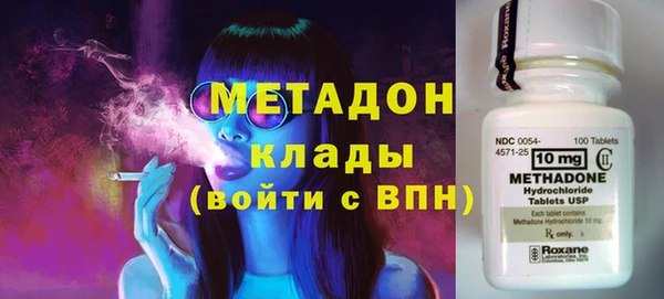 мет Каменск-Шахтинский