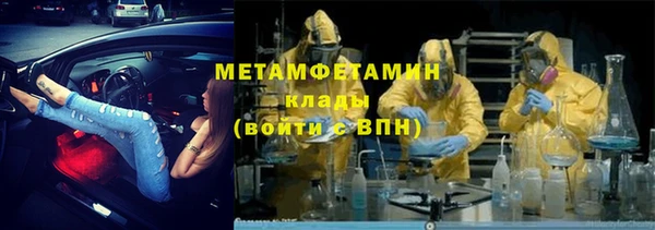 герыч Инта