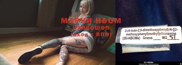 спайс Инсар