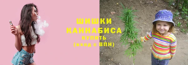 герыч Инта