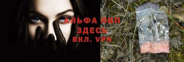 мет Каменск-Шахтинский