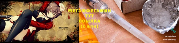 MDMA Иннополис