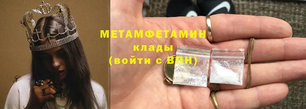 спайс Инсар