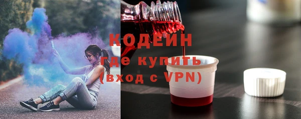 герыч Инта