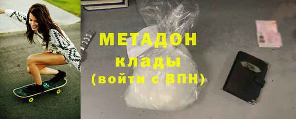 спайс Инсар