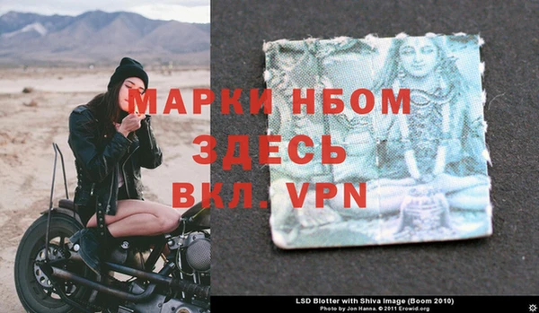 спайс Инсар