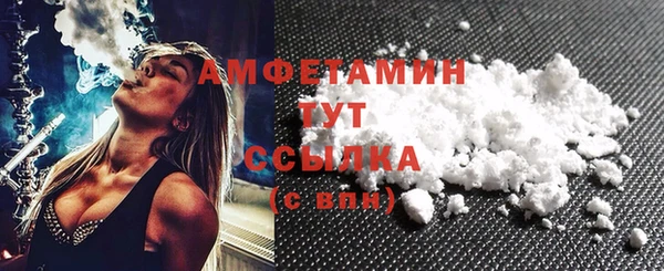 спайс Инсар