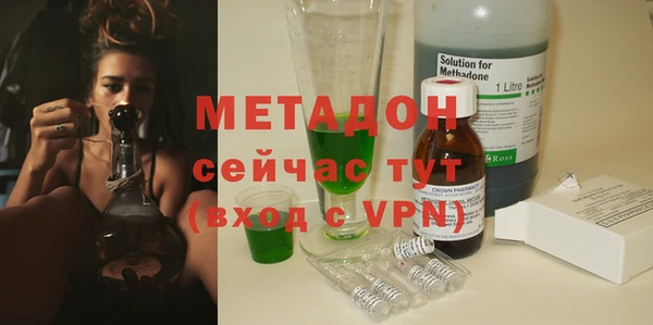 герыч Инта