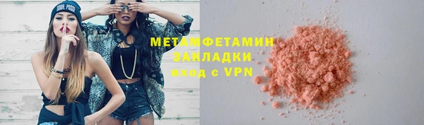 спайс Инсар