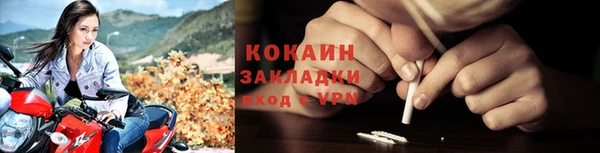 спайс Инсар