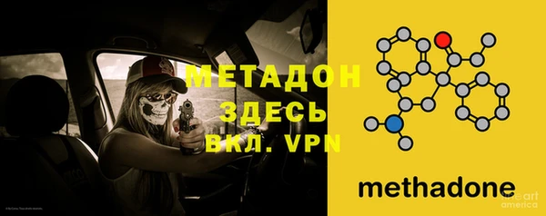 MDMA Иннополис