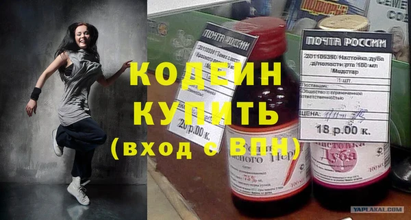 MDMA Иннополис