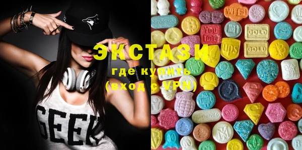 MDMA Иннополис