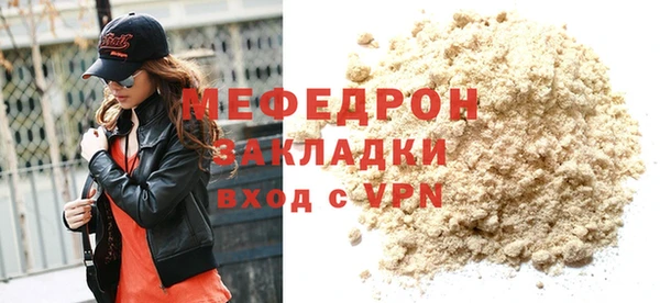 спайс Инсар