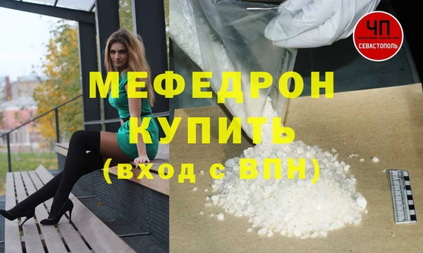 MDMA Иннополис