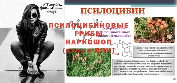 MDMA Иннополис