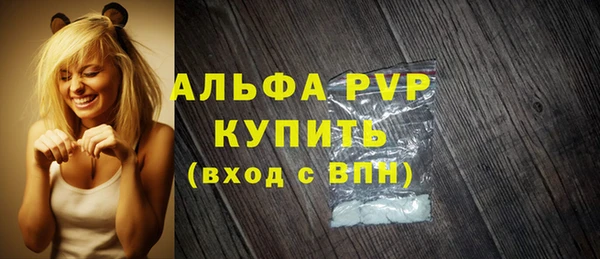 герыч Инта