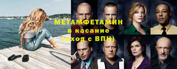 герыч Инта