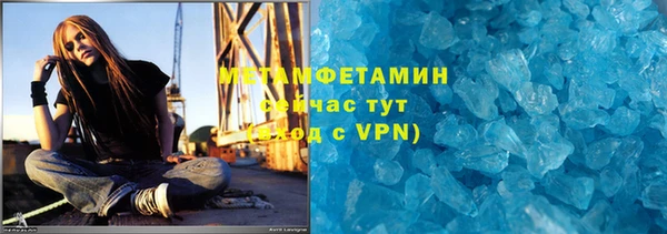 герыч Инта
