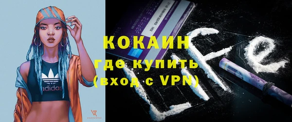 герыч Инта