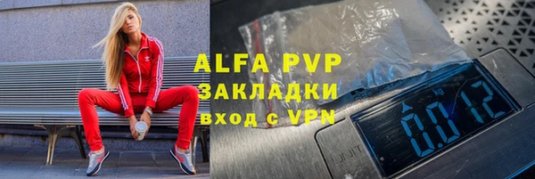 герыч Инта