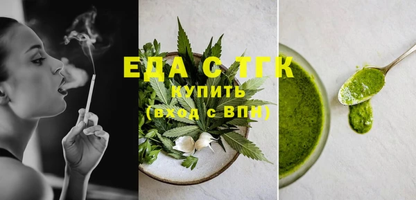 герыч Инта