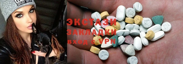 MDMA Иннополис