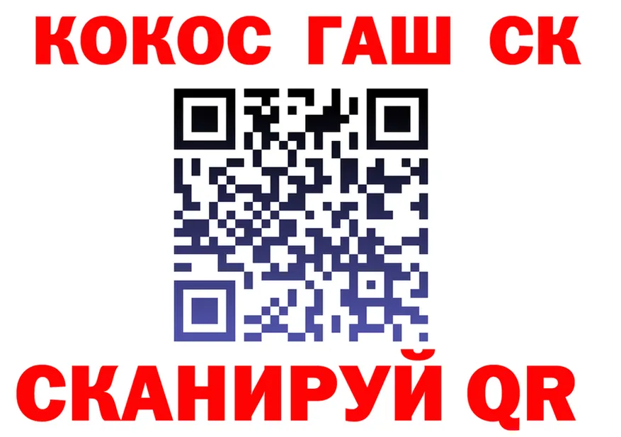 Каннабис OG Kush как зайти shop KRAKEN Саяногорск