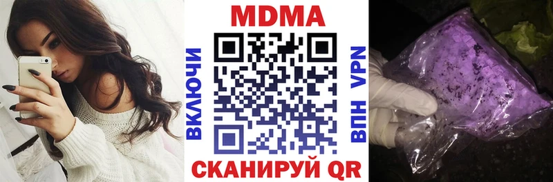 Купить где  Саяногорск  МДМА кристаллы 