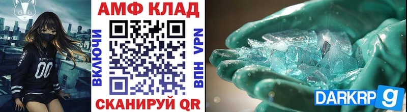 МЕТАМФЕТАМИН винт  Купить где  Саяногорск 