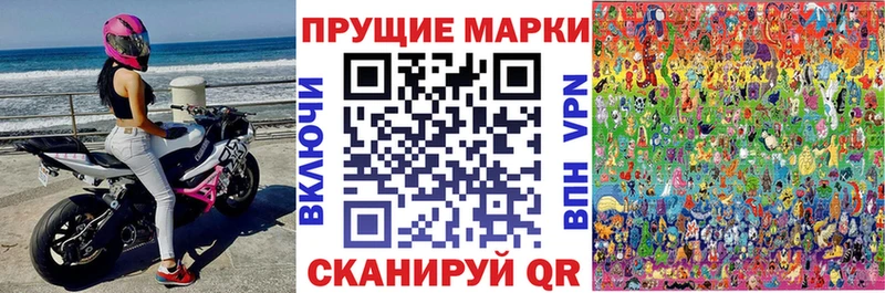 Марки 25I-NBOMe 1,5мг  Купить  Саяногорск 