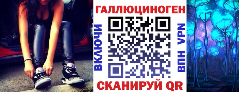 Галлюциногенные грибы MAGIC MUSHROOMS  Купить где  Саяногорск 