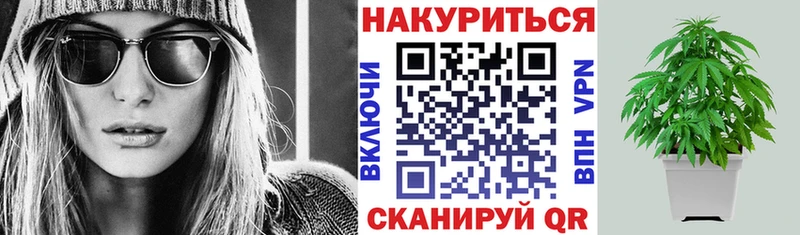 Бошки Шишки тримм  Купить  Саяногорск 